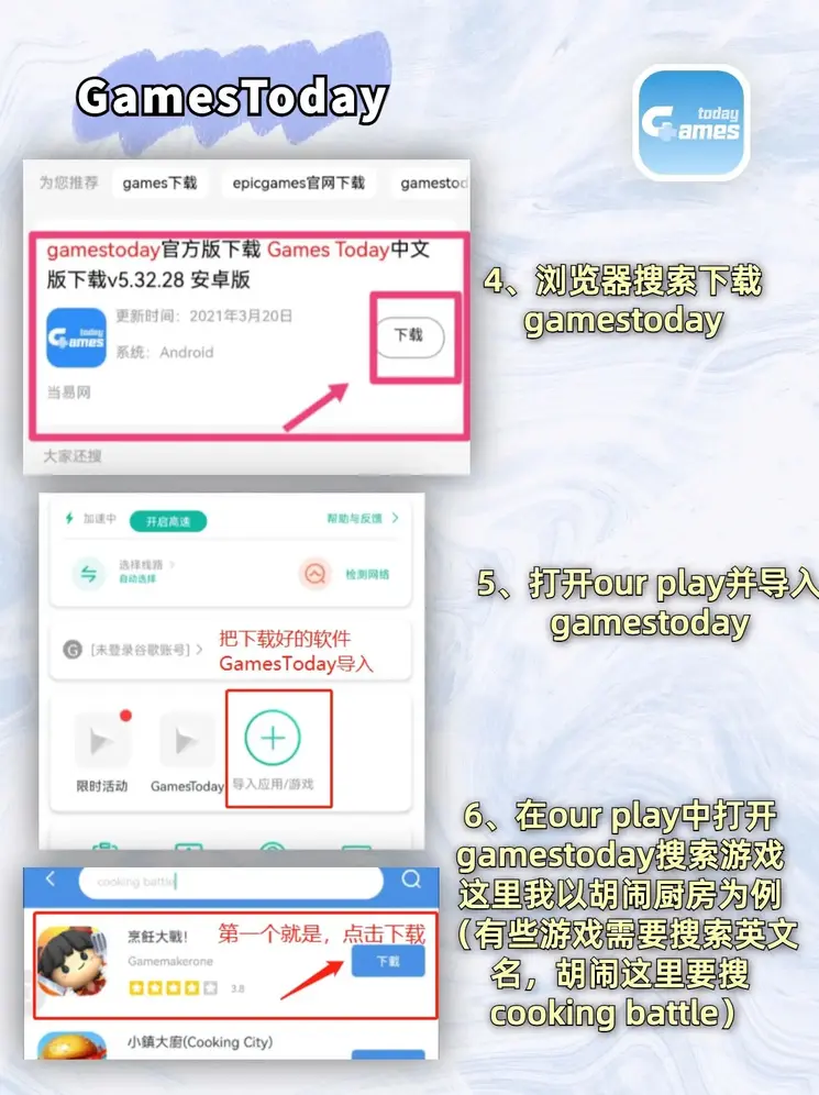 b体育官方网站下载手机版登录入口截图2