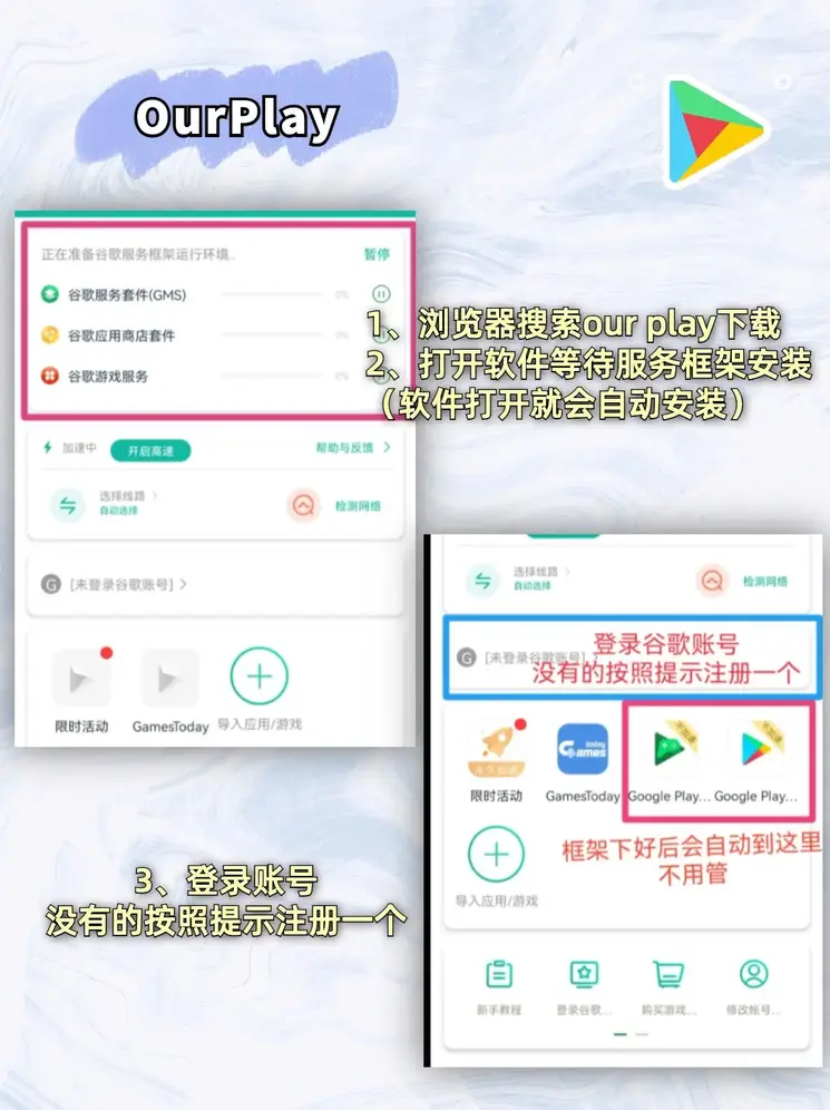 b体育官方网站下载手机版登录入口截图1